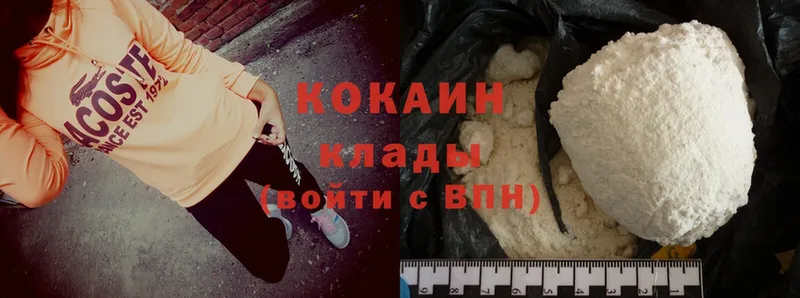 Cocaine FishScale  гидра зеркало  Апатиты  сколько стоит 