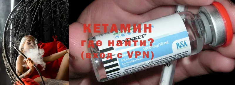 КЕТАМИН ketamine  купить наркотик  ссылка на мегу ссылка  Апатиты 