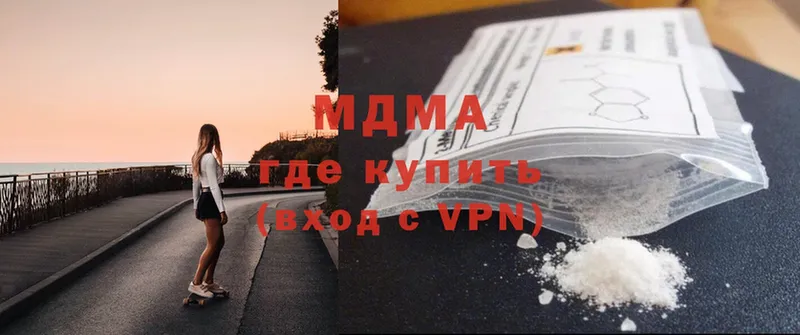 МДМА VHQ Апатиты